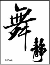 Autocollant pour vélo - Ref 2283538 Image 26