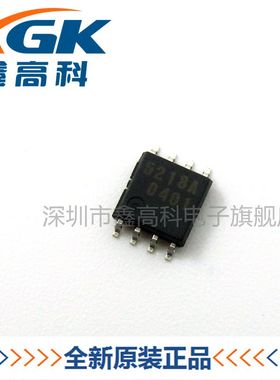 【鑫高科】M5218AFP 5218A 贴片SOP-8 全新原装可包邮