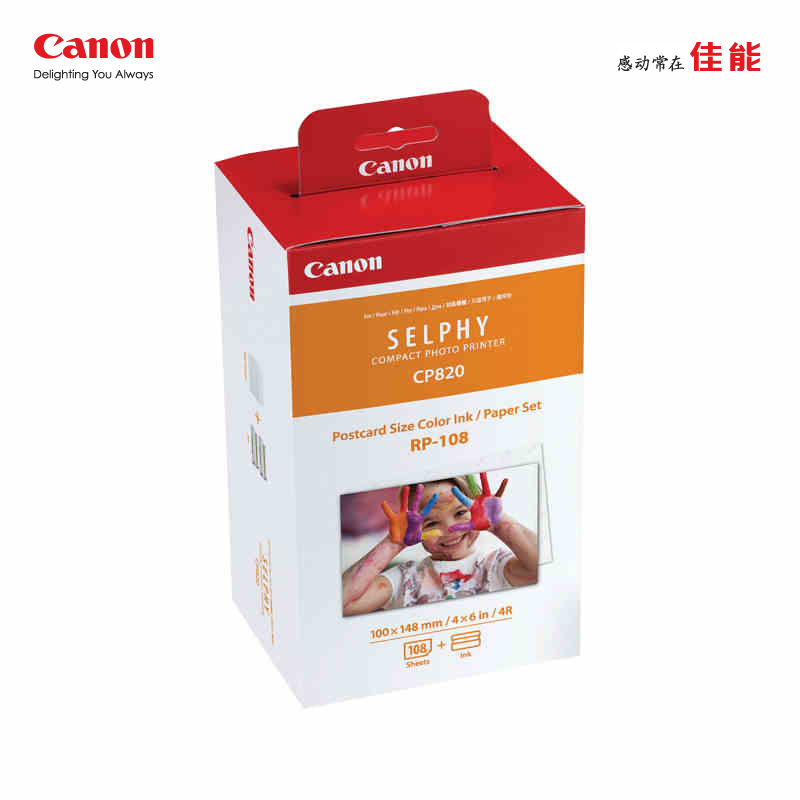 Canon/佳能 彩色墨水/纸张组合RP-108 CP1200用无锡实体店