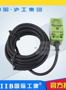 沪工方形电感式接近开关 PS17-8DN DN2 DP DP2 DO DC Y1 Y2 AO AC