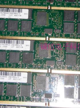 IBM 16R1530 7894 2GB*4 一组四条 P570小型机内存