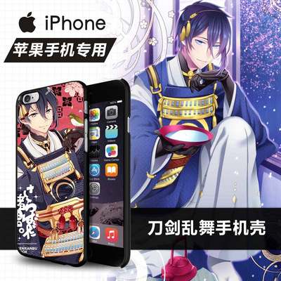 刀剑乱舞-ONLINE-剣苹果手机壳动漫iPhone6s plus 5c4S三日月宗近