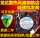 01W B39 0.10A NMB 笔记本散热风扇 1604KL 4010 全新原装 4CM