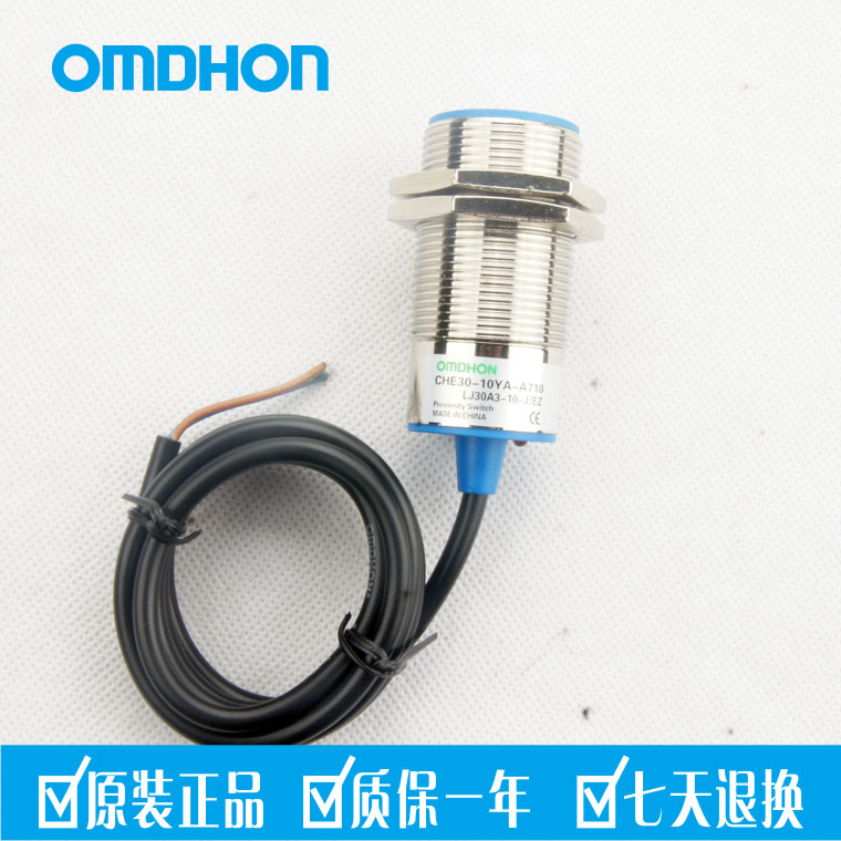 原装正品交流二线接近开关