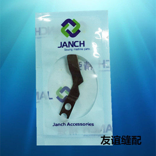 重机781平头锁眼机拨线器 781锁眼机底线拨线叉B2405-771-000