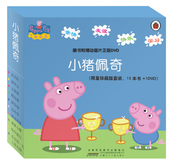 正版小猪佩奇书籍全套10册中英文对照珍藏版 儿童绘本图书粉红猪小妹双语图画书幼儿园故事童书 海润阳光 正版少儿图书