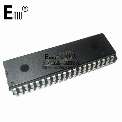 Emu丨ICL7107CPLZ 显示器驱动器 LED/数码管驱动IC 直插DIP-40