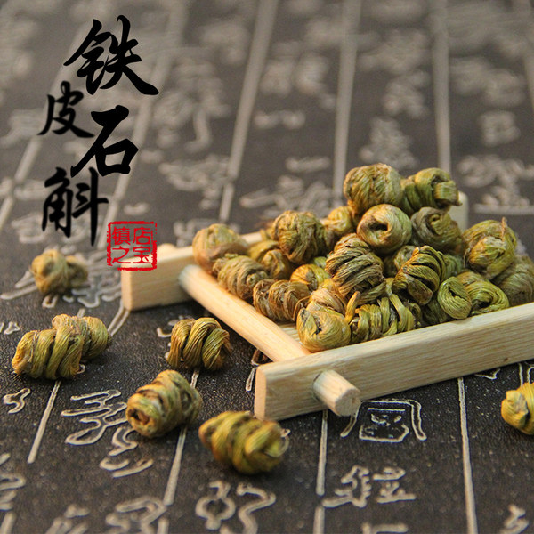 鹰君 三年种植铁皮石斛枫斗 10g 优惠券折后¥9.9包邮(¥59.9-50) 鹰君 三年种植铁皮石斛枫斗 10g 优惠券折后¥9.9包邮(¥59.9-50)