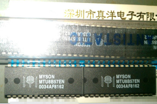 MTU8B57EN MYSON DIP28 全新实体店现货