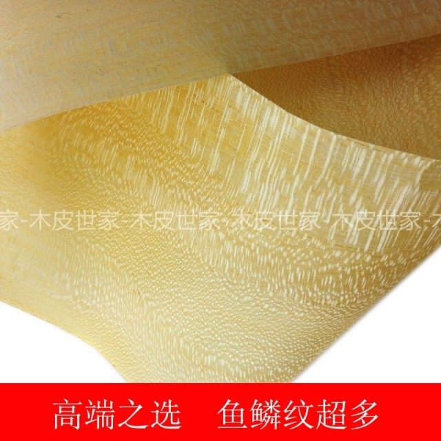 本色尼斯木皮 各种天然染色尼斯木皮 天然珍珠木皮