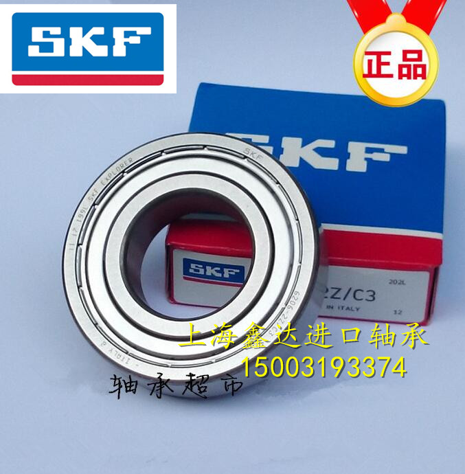 进口轴承 瑞典SKF轴承 619/7-2Z 7*17*5 模型轴承 697-2Z F697ZZ
