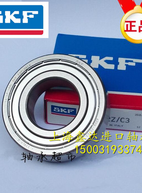 进口轴承 瑞典SKF轴承 不锈钢轴承 S627ZZ W627-2Z 7*22*7 保真