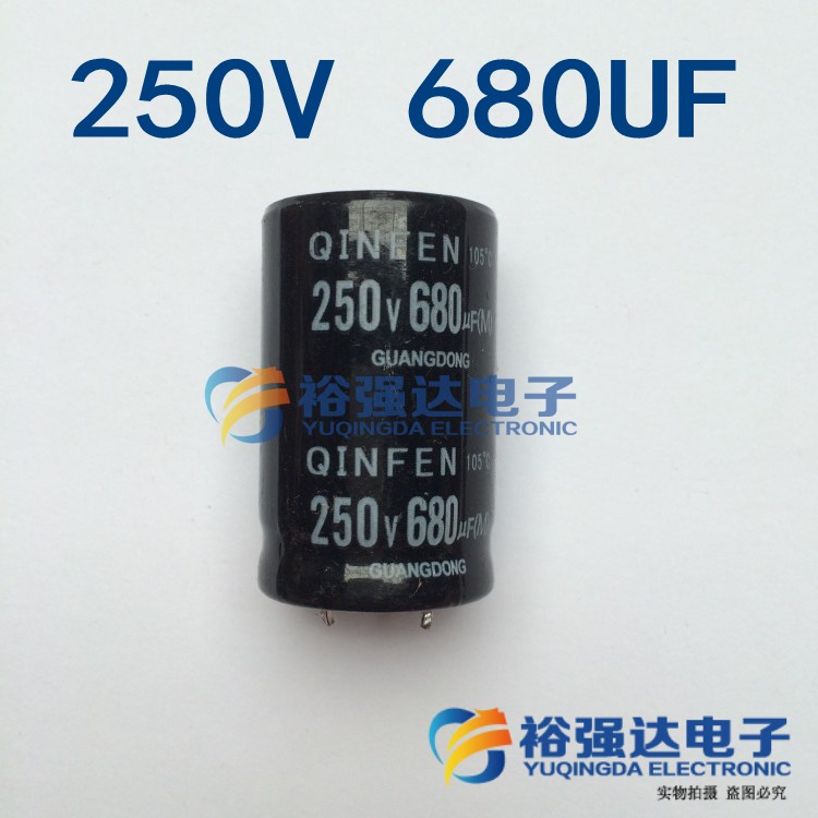 【裕强达电子】电解电容 250V680UF 硬脚 680UF250V 体积45*22
