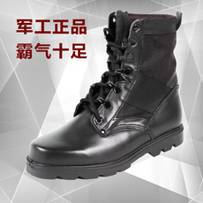 Bottes militaires pour homme - respirant - Ref 1399138 Image 15