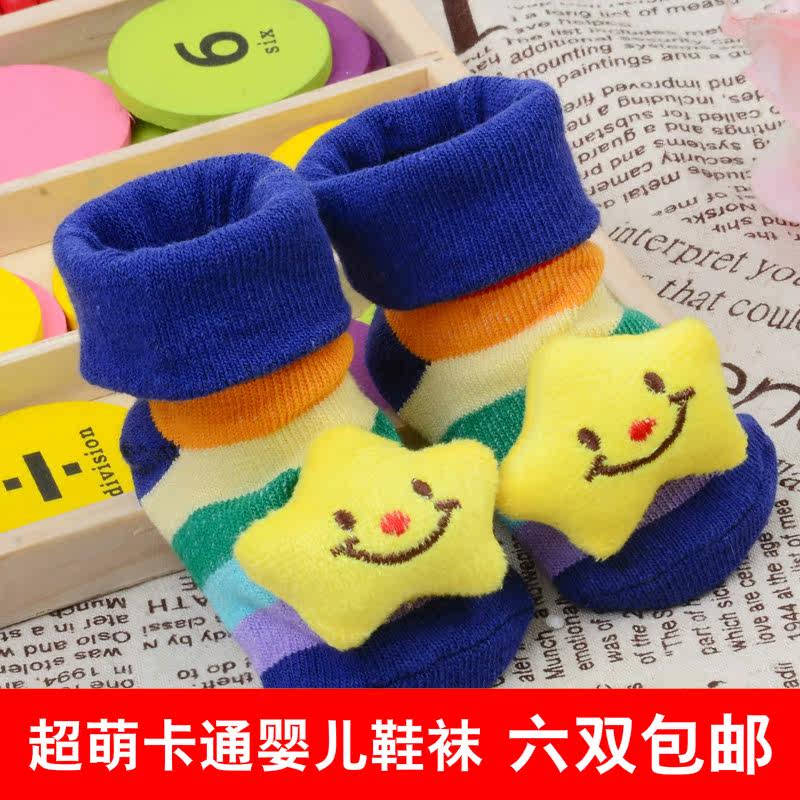 Chaussettes pour bébé - Ref 2109297 Image 1