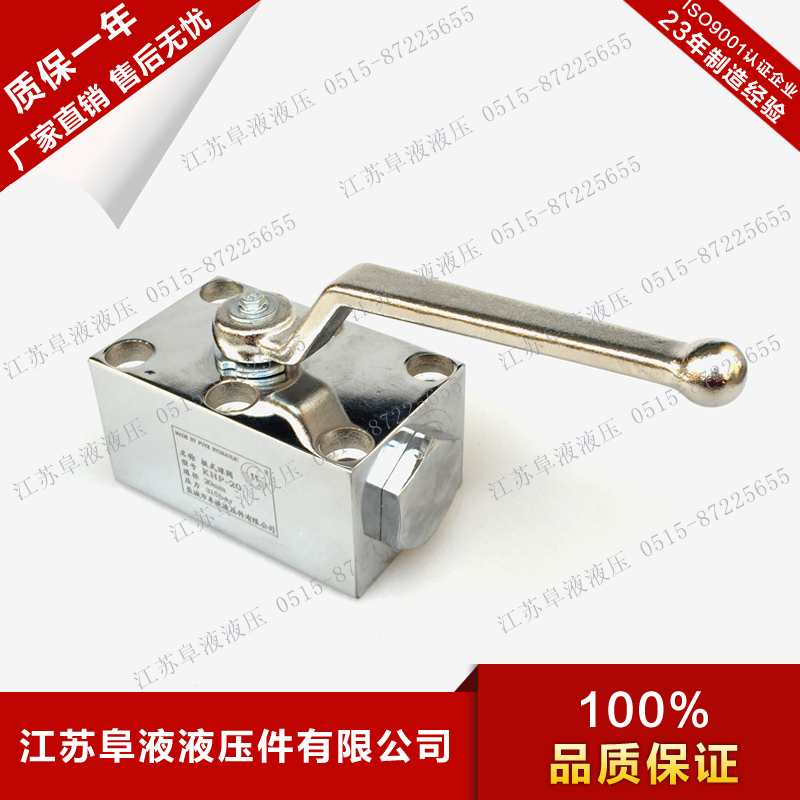 板式高压球阀KHP阜液质优价廉