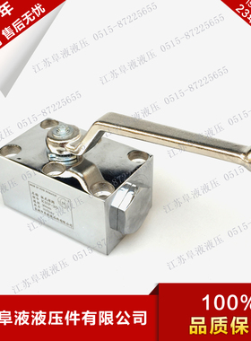 板式球阀 KHP-06 KHP-10 KHP-16 KHP-20 KHP-25 KHP-32 KHP-40/50