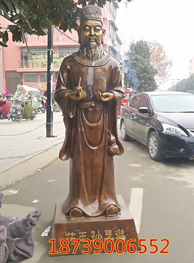 纯铜药王孙思邈铜像人物落地摆件