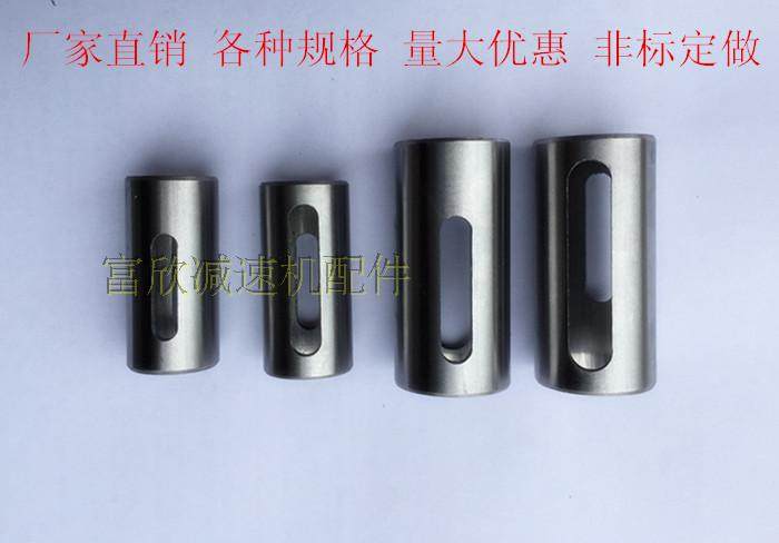 电机轴套RV蜗杆内孔联轴器变径套减小套Φ9/11/14/19/24/28