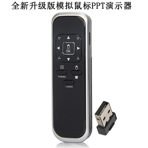 Telecommande - pointeur laser - Ref 384652 Image 1