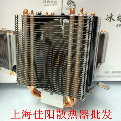 冰塔全铜四4热管 台式机电脑CPU散热器风扇 双塔1155 1150 775AMD - 封面