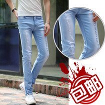 Jeans pour hiver - Ref 1469572 Image 25