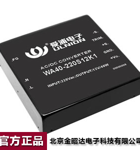 爱浦桑美电源模块 AC-DC 50W90~265V转05V WA50-220S05K1 可开票