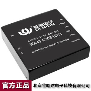 爱浦桑美电源模块 AC-DC 50W90~265V转05V WA50-220S05K1 可开票