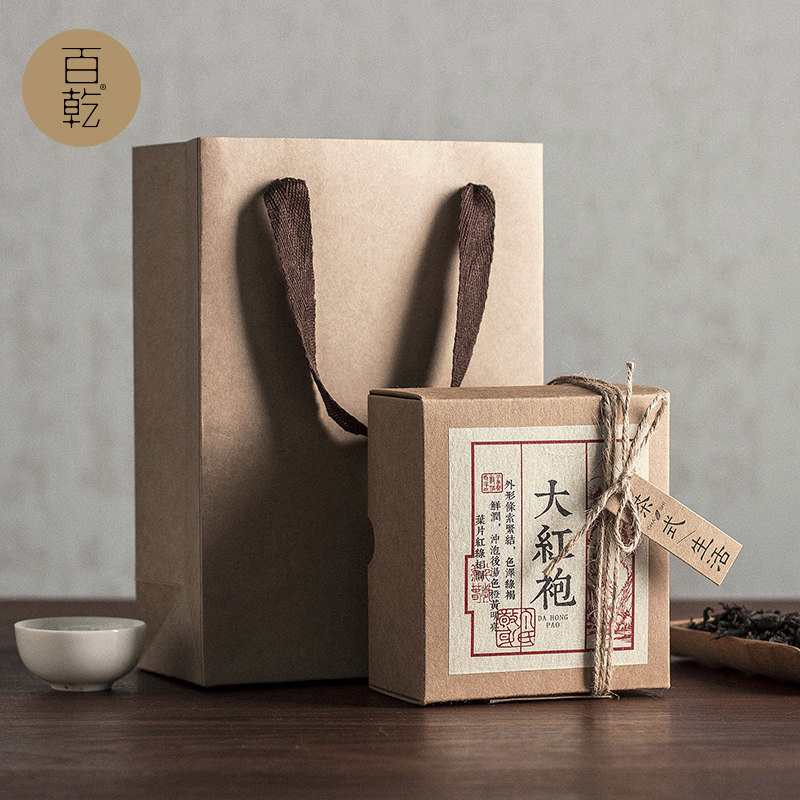 牛皮纸盒茶叶包装盒简易折叠通用散装花茶包装袋空白天地盖盒