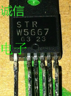 液晶电视电源配件STRW5667 STR-W5667 SK TO220F进口全新电子芯片