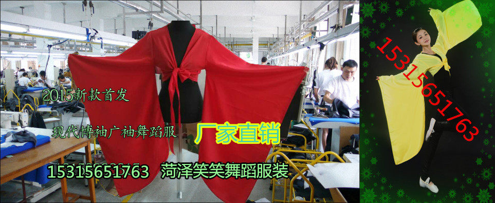 男女博袖广袖大袖练习服汉唐古典舞袖技舞蹈水袖古装汉服量大包邮