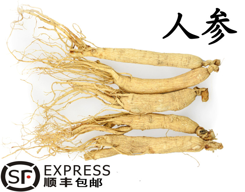 中药材优质白参 生晒参无硫长白参250克包邮