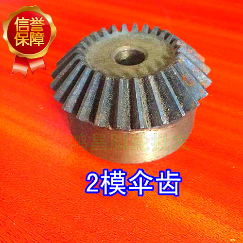 低价批发 诚信经营