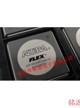 铭源盛 全新原装 EPF10K20RC240-4N EPF10K20RC240-4 QFP240 芯片