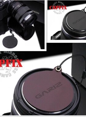 韩国 奥林巴斯 微单EM1X EM5 EM10 EP7镜头盖真皮保护贴 防丢绳