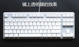诺朴Noppoo 防尘套 狼派虚空风暴104键 87机械键盘保护膜