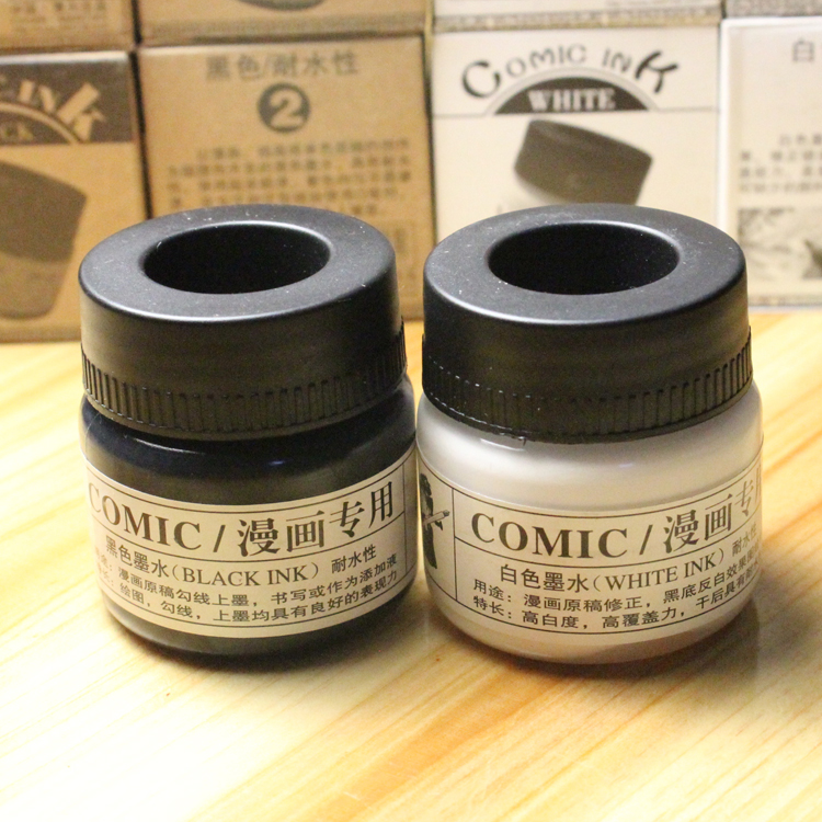 漫天漫画墨水 黑色 耐水性墨水 白色 蘸水笔墨水c008 广口瓶