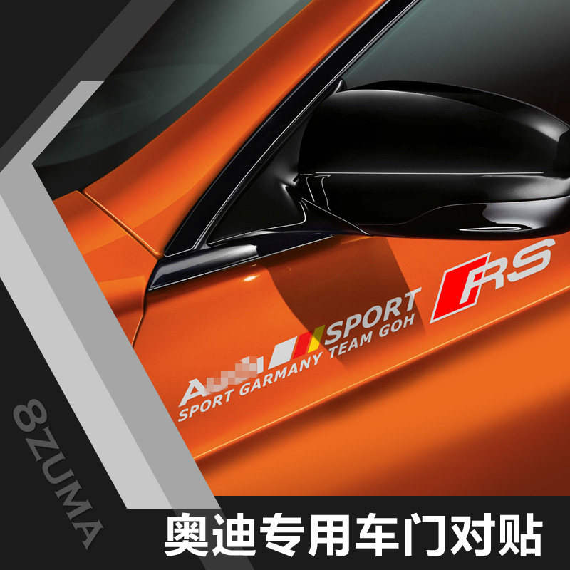 适用于奥迪改装车身贴纸A1A3A4LA6LQ3Q5反光车贴奥迪车门贴纸拉花|msdalam kategori kereta/artikel/Fitting/Refit, aksesori luar automotif/pemasangan hiasan/melindungi, aksesori luar automotif, pelekat hiasan kereta - dari Buy2taobao.com untuk memberikan perkhidmatan ejen Taobao profesional membeli