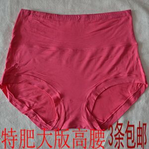 正品高档竹纤维高腰特大版加肥三角内裤女士中老年 三条包邮