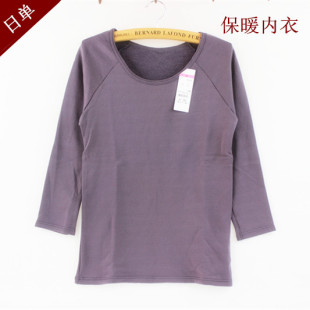 Pantalon collant en coton - Ref 754060 Image 67