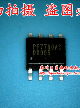 小猪本本 PF7700AS 全新原装热卖 可直接拍!