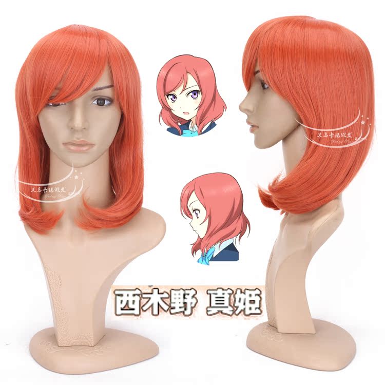 Extension mèches - Ref 226832 Image 9