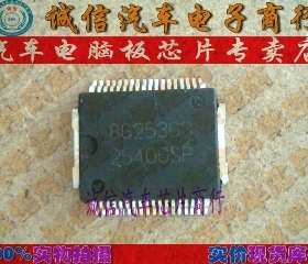 25406SP  汽车电脑板芯片IC 现货