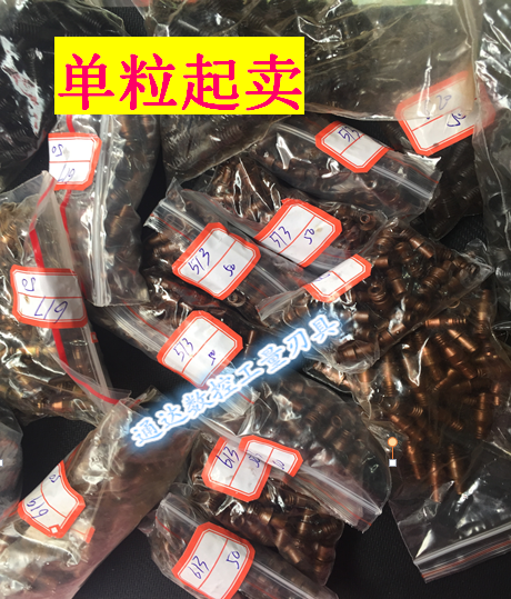 数控车刀刀杆配件 中心销 刀垫螺丝CTM513 CTM617 CTM822销钉螺钉
