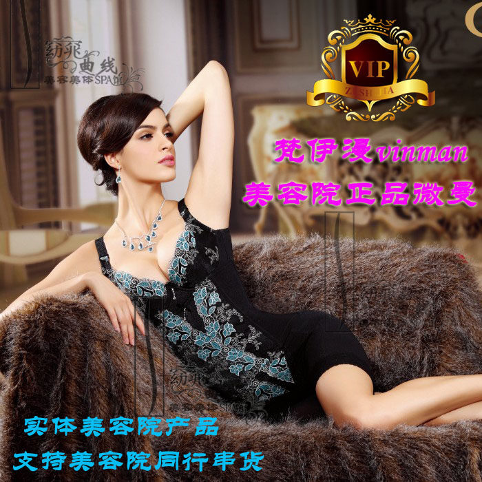 Corset amincissant - Ref 705181 Image 1