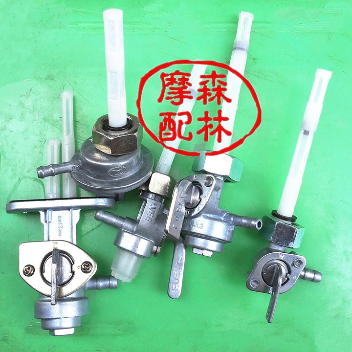 GN GS CBT CG CM125助力车48踏板车摩托车油箱开关油制