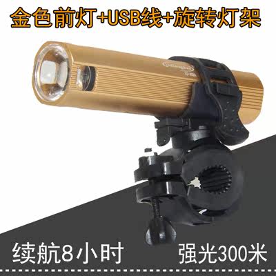 Eclairage pour vélo - phare - Ref 2400815 Image 1