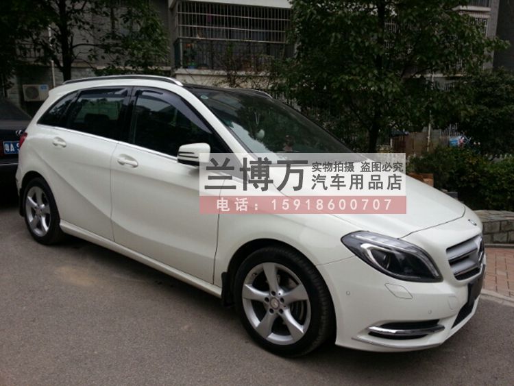 W246±¼³ÛB200ÐÐÀî¼Ü пîB¼¶³µ¶¥»õ¼Ü ÂÃÐмÜB180 B260È«ÂÁÐÐÀî¼Ü
