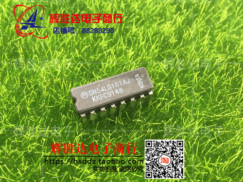 SN54LS161AJ MOT进口 现货 集成电路IC  批量供应!