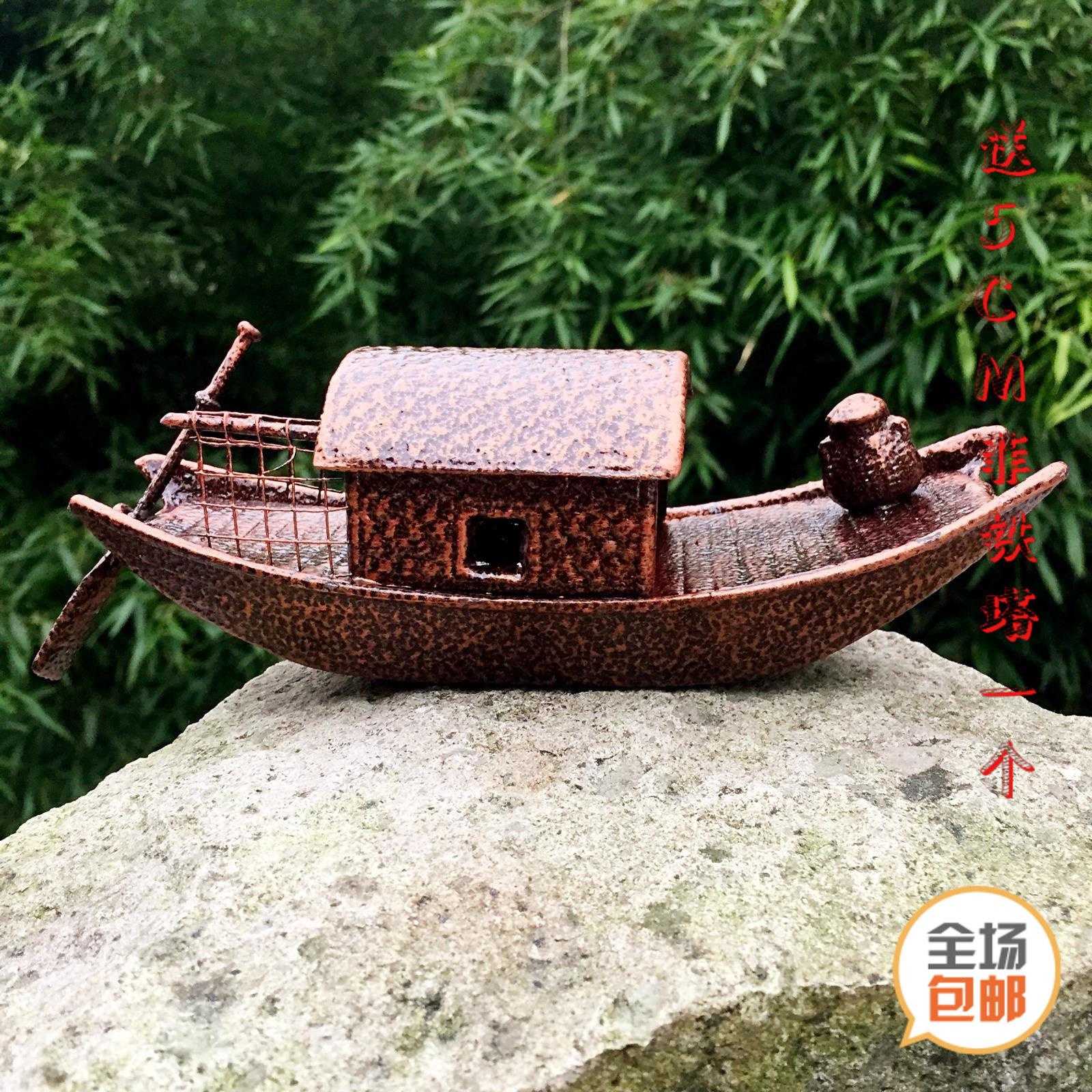 包邮金属古南部铸铁挂饰摆设摆件 门铃摇铃风铃装饰品铁艺 乌篷船|msdalam kategori Aksesori rumah, hiasan - dari Buy2taobao.com untuk memberikan perkhidmatan ejen Taobao profesional membeli